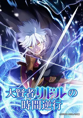 怪兽8号·音响