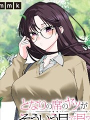 一人之下·纳森回响